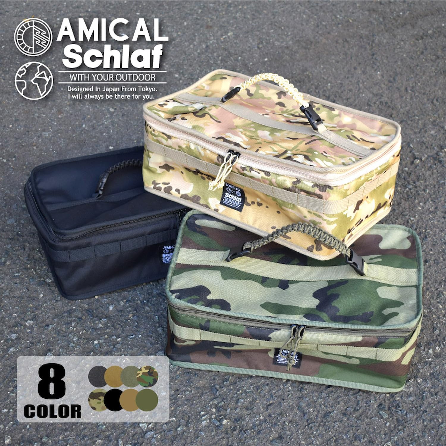 Amazon | アミカルシュラフ (AMICAL Schlaf) 炉端焼きケース